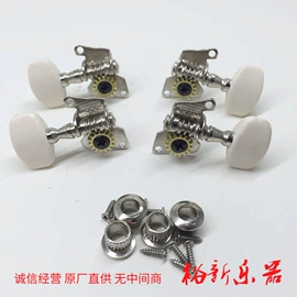 乐器配件;弹拨类乐器