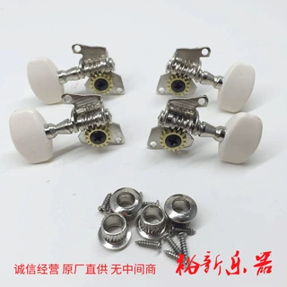 吉他配件乐器辅助配件 菱形大白圆头短封闭准,弦钮,弦轴琴行
