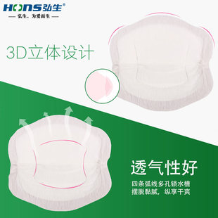 Ультратонкие прокладки для груди, дышащее трехмерное легкое и тонкое молочко для тела для кормящих грудью, наклейки на соски, 0.1см, 130мм, оптовые продажи