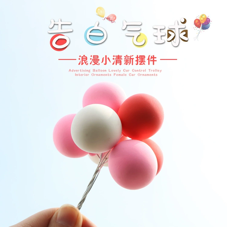 Воздушный шар украшение автомобильный флакон духов флакон ароматерапии плагин не базовый воздушный шар признания милый производитель украшений автомобиля