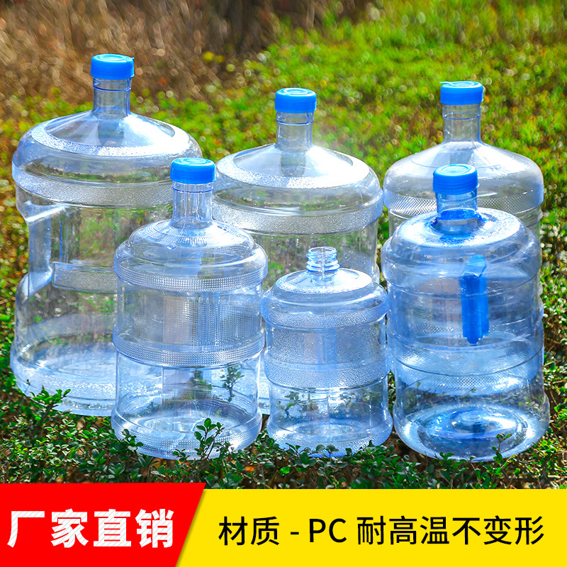 食品级PC把手桶批发3.78L纯净水桶手提家用净水桶蓄水桶可印广告