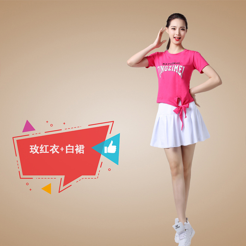 Розовая красная одежда+белая юбка