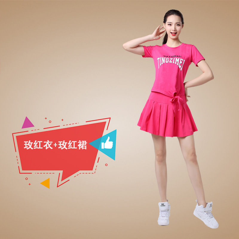 Розовая красная одежда+розовая красная юбка