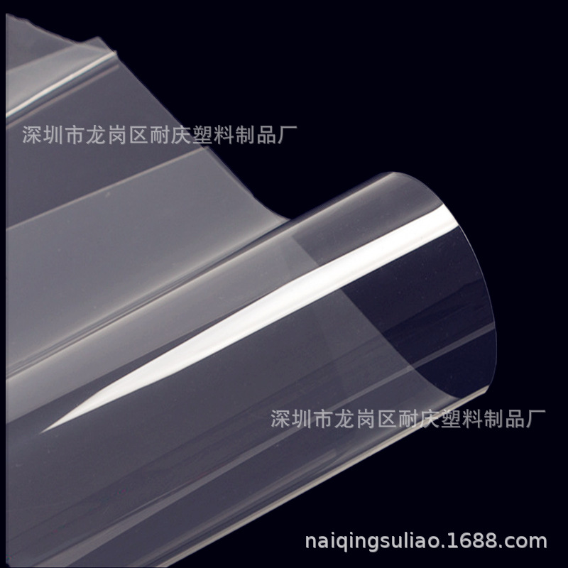 透明PVC薄片 磨砂pet胶片 腐蚀性强pp包材塑料片 高透镜面petg卷