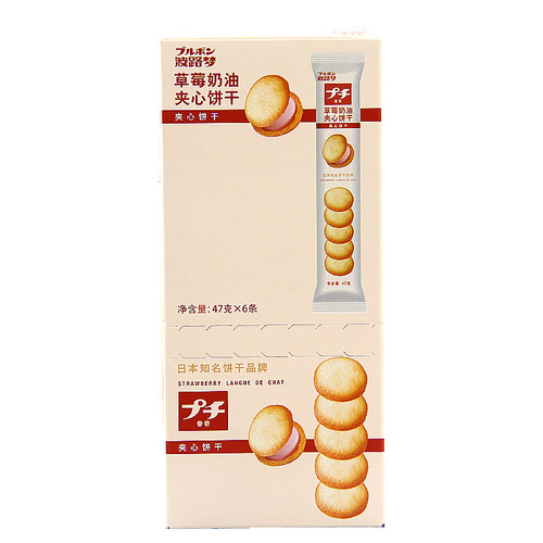 Polo Mupuqi Strawberry Cream Filled Acid Milk Chocolate Cookie Japanese Soft Fragrant Biscuit 56g
