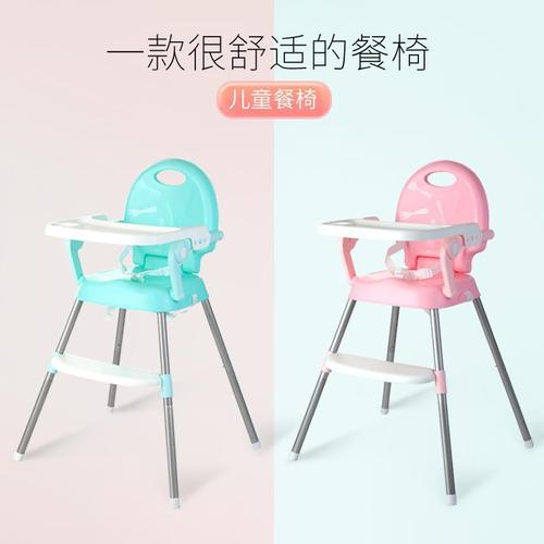 Baby Dining Chair, Foldable and Portable High Chair for Kids, Home Use Table Chair, Multifunctional Growing Seat, Cross-border Wholesale
