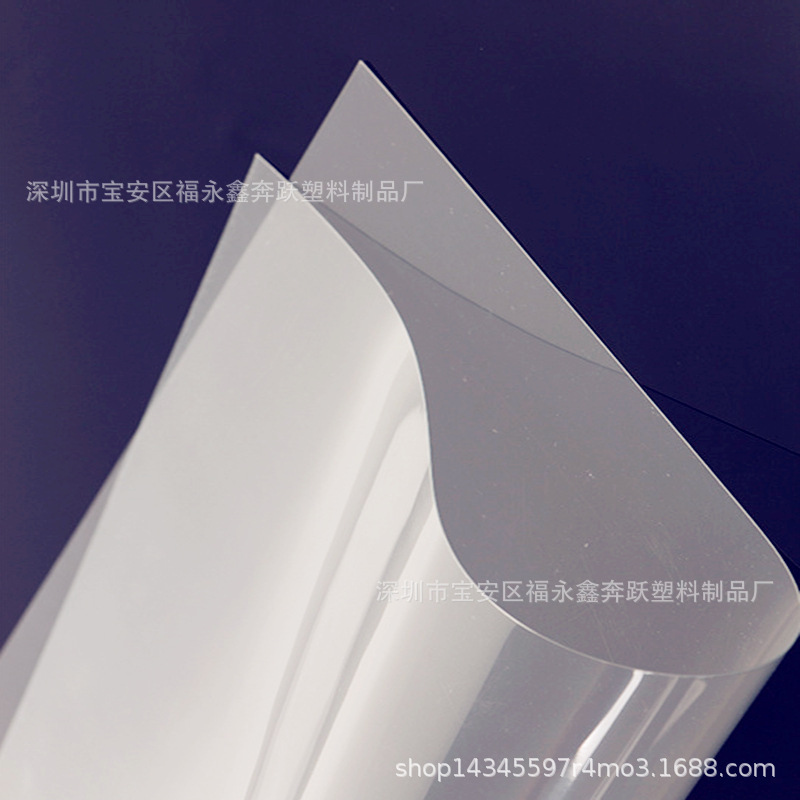 装潢墙体乳白色PET片材 透明阻燃PVC胶片 印刷包装PET卷材