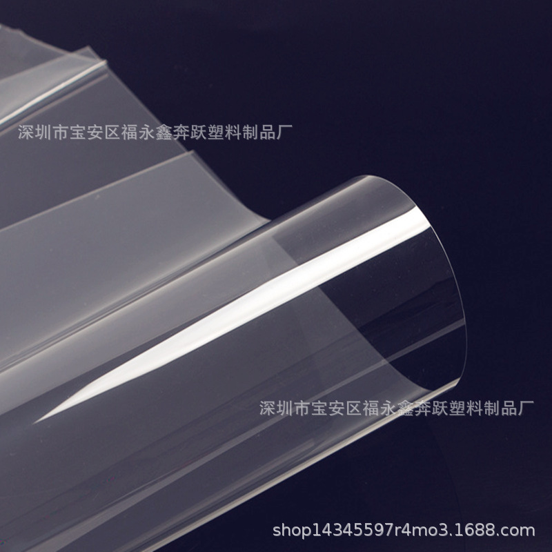 折盒包装透明PET片材  磨砂半透PET胶片 可定彩色PET卷材