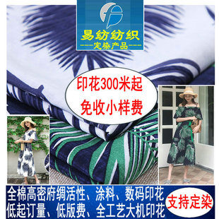 ȫ��ӡ�������Iӡ����ȫ��ӡ���r������40S���Iӡ��ƽ�y����ӡ��