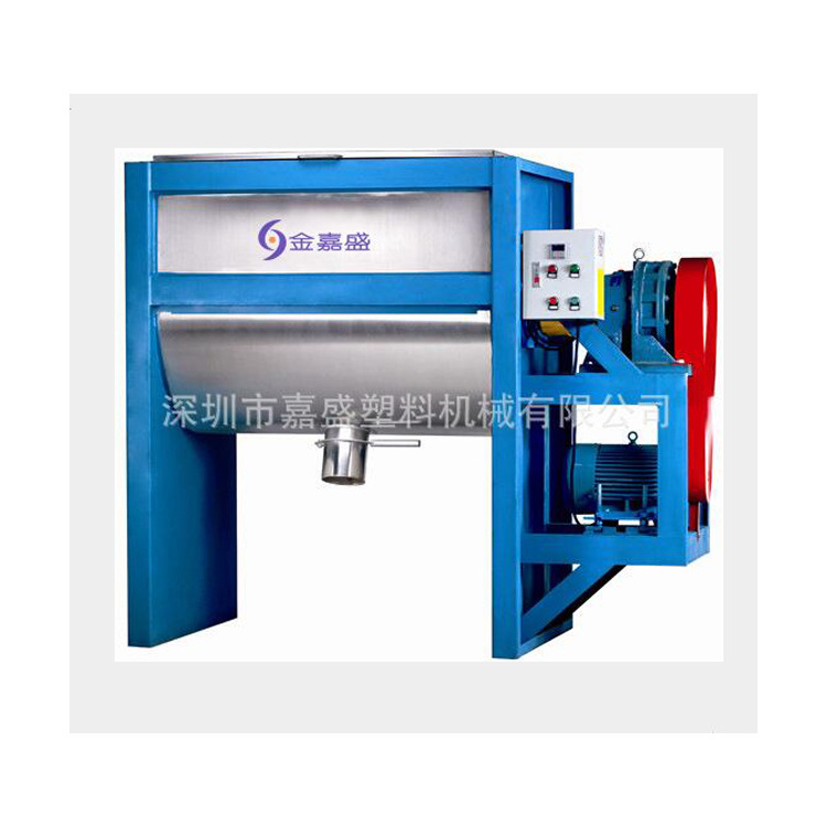 卧式干粉搅拌机 混合机1000L粉末混料机 PVC粉剂高速拌料机加热型