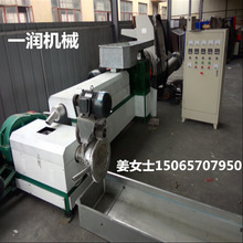 PP、PE塑料造粒机    废旧塑料颗粒生产机组设备