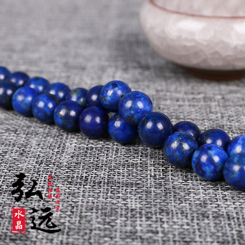 Lapis Lazuli Bead DIY Jewelry Accessories Afghan Emperor Lapis Lazuli Round Bead String Bracelet Semi-Finished Product