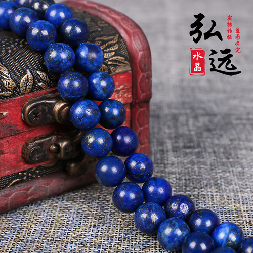 Lapis Lazuli Bead DIY Jewelry Accessories Afghan Emperor Lapis Lazuli Round Bead String Bracelet Semi-Finished Product