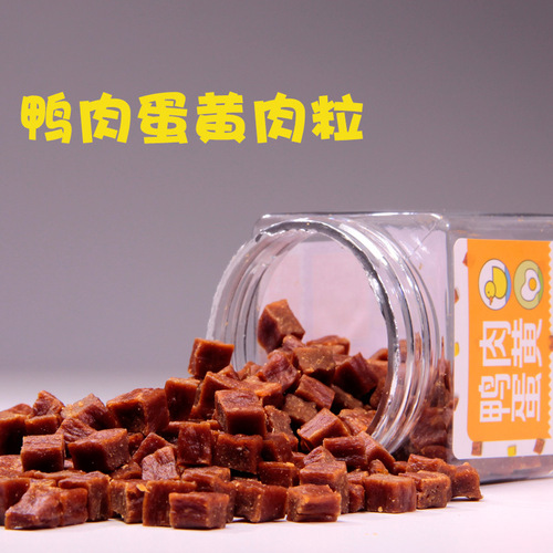 Straight from the manufacturer Dog training Cranberry Beef pellets/Duck egg yolk meat pellets Pet Golden Retriever Teddy training dog snacks