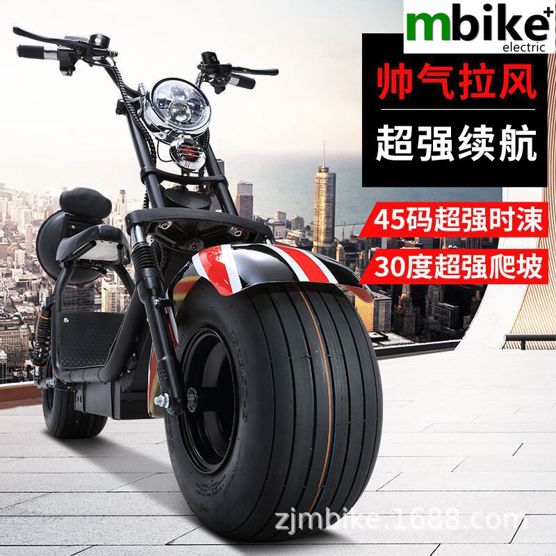 Puharley electric car motorcycle big wheel wide tire electric bicycle sports car double scooter battery car two wheels