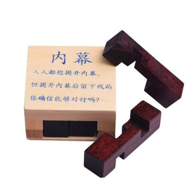 Cerradura de Kongming de juguete de madera para niños Cerradura de Kongming Cerradura de Luban Juego completo de embutir clásica de juguete de madera Cerradura de Kongming