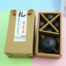 礼品赠 品紫砂壶套装 一壶四杯礼盒装 十元店日用百货批发