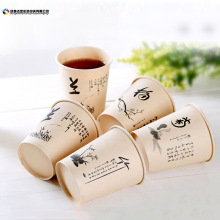 �S�Ҽ���9��˾250mlһ���Լ���ӡˢlogo�Ӻ��̲豭���ȱ�