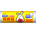 洁成大号背心式保鲜袋食品袋43CM*35CM*300只卷装食物水果袋