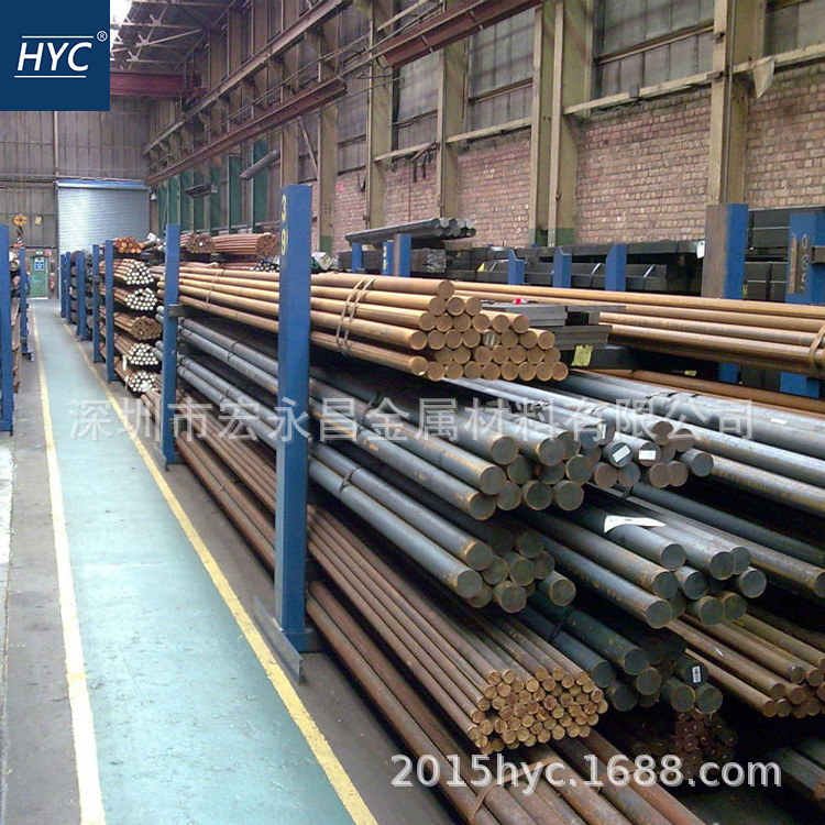 德标C45（1.0503）圆钢 圆棒 钢板 冷拉光圆 光棒 碳素结构钢