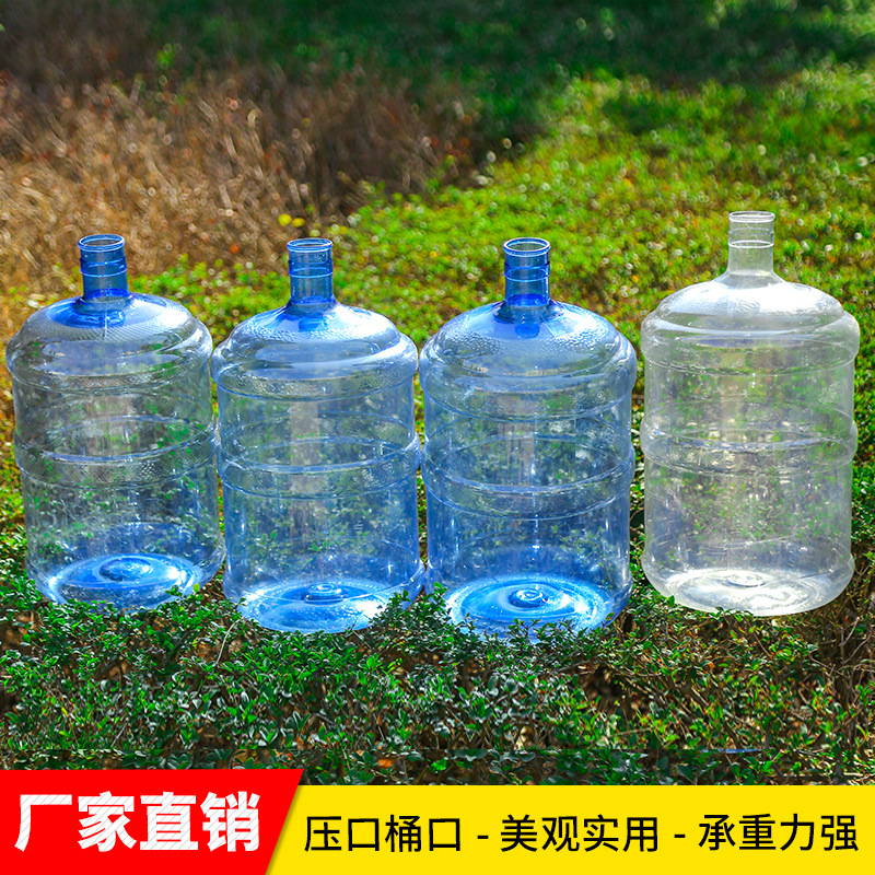 批发大容量18LPET矿泉水桶家用大号纯净水桶可加印广告量大从优