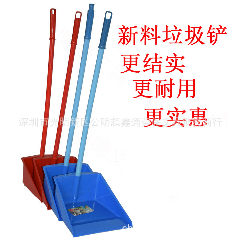 塑料加厚垃圾铲簸箕垃圾斗撮箕畚斗灰斗搓子家用单个手持大号