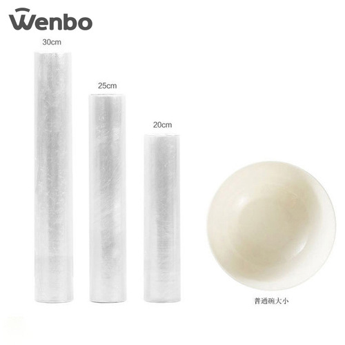 wenbo/ Wenbo Food Preservation Film Kitchen Fruit and Vegetable Preservation Film 3-Pack Manufacturer Wholesale