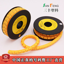 ���S���ϏS��ֱ�NEC��ȫ���Sɫ̖�a��PVCܛ�|����̖��ߴ���ַ�