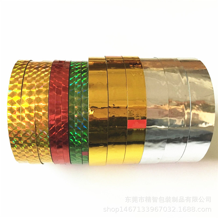 电镀亮金色胶带礼品盒装饰金色贴纸婚庆婚礼装饰儿童DIY镭射胶布