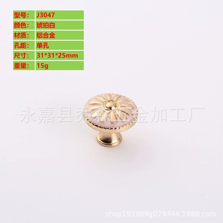 包邮厂家铝合金单孔拉手纽扣拉手抽屉橱柜衣柜家具五金配件门把手