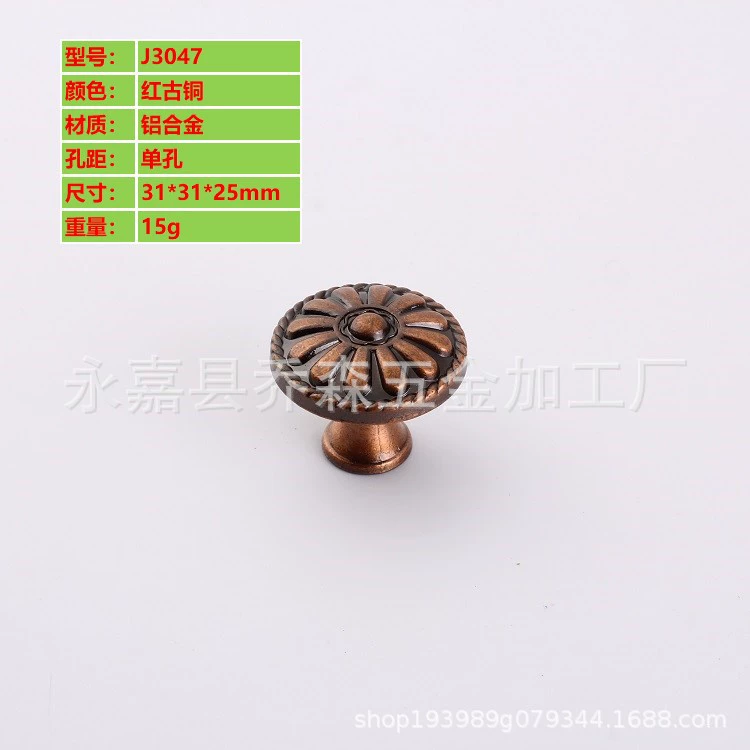 包邮厂家铝合金单孔拉手纽扣拉手抽屉橱柜衣柜家具五金配件门把手