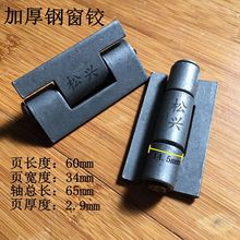 Ӻִ 60mm*34mmҳ ޿׺Ӻҳ 3mmҳ