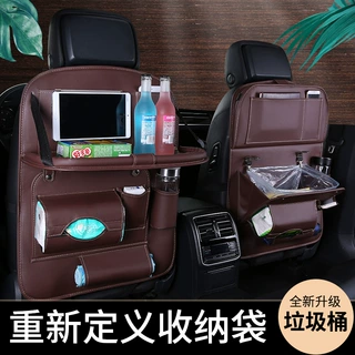 车载pu收纳袋汽车椅背挂式储物袋隐藏垃圾袋折叠多功能餐桌电脑桌