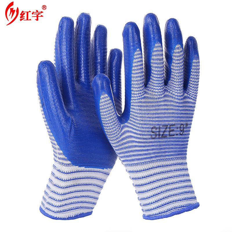 尼龙丁晴条纹手套耐弱酸碱耐磨工地防滑耐磨防护劳保手套外贸批发
