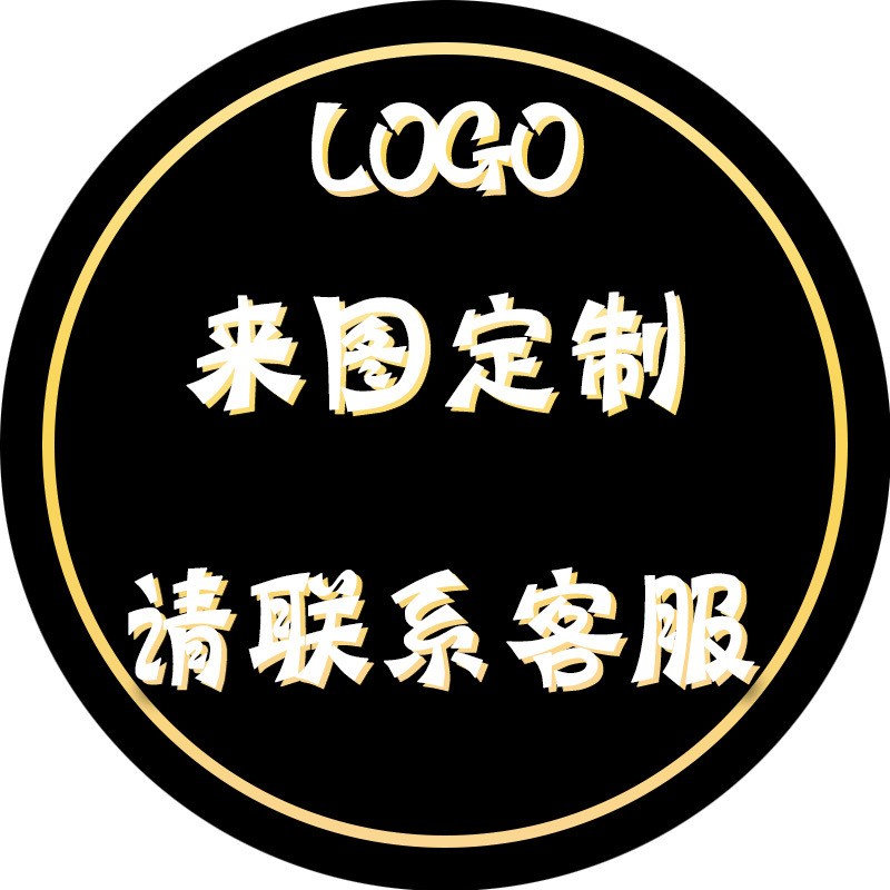 广告礼品圆形地垫 customized mat品牌logo来图地毯地垫