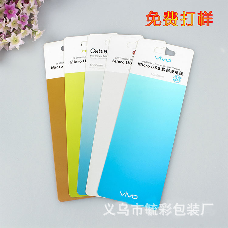 厂家彩卡 吸塑纸卡 对折吊卡 卡片服装吊牌 来样量大价低