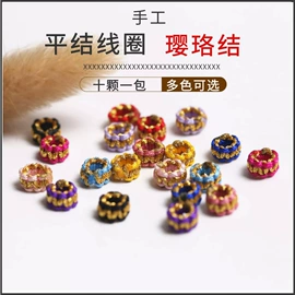 手绳;项链;挂饰挂件