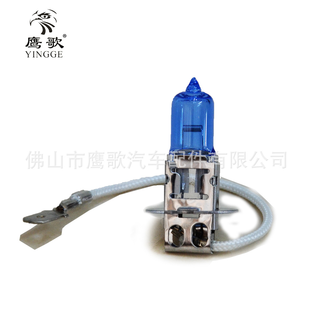 halogen bulb