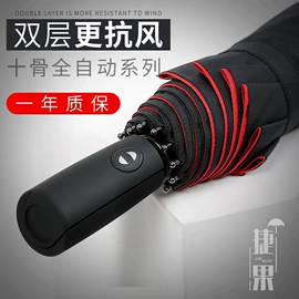 雨伞;晴雨伞;遮阳/太阳伞