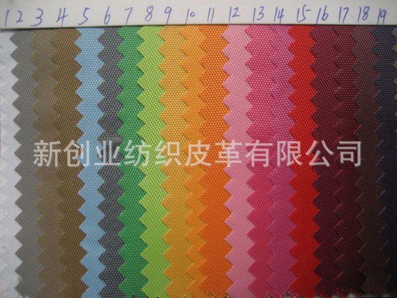 420D牛津布PVC胶 箱包布 购物袋布化妆包赠品包布料长期现货可批