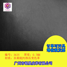 �F؛�L�ڹ����ቺ׃ɫPUƤ�������̘����ϹPӛ���YƷ���b��Ƥ��