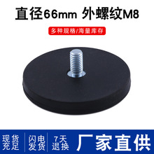 �S��ֱ�N66mm���ݼym8���z���F�S�F�����Ű��z���P���� ���z���F