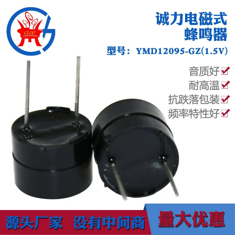 Спот электронная YMD12095-GZ Активный сплит 3-24В Двойная игла 15 мм электромагнитный зуммер