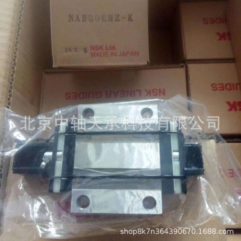NSK 直线导轨滑块 NSK NAH30EMZ-K直线导轨滑块