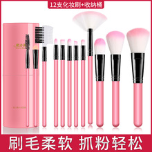ħ������12֧���yˢ �AͰ�bɢ�� ��Ӱˢ ��y���yˢ���b���y����