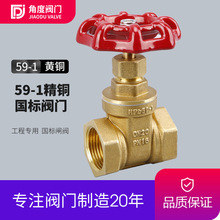 ��h�Ƕ��y�T HPB59-1�S�~ȫ�~�p�Ƚz�S�~�����l�y �ԁ�ˮ�l�y