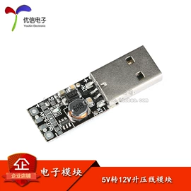 集成电路;电阻器;电子模块