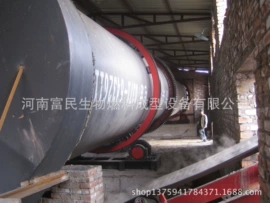 节煤设备;生物能源;气流干燥设备