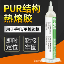 SINWE3542PURz֙CPӛ⚤ճӟzϲճY