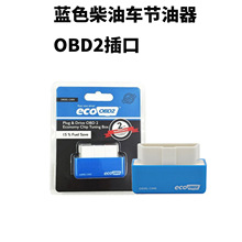 Drive  Obd2 Chip Tuning Box 動力提升 節油器